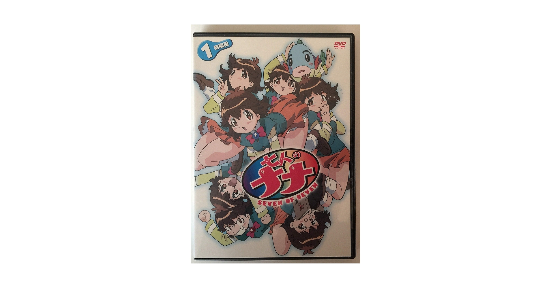七人のナナ 全8巻 BOX付き セット Amazon.co.jp: 七人のナナ 全8巻セット [レンタル落ち] [DVD] : DVD